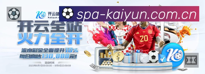 开云官方App下载指南