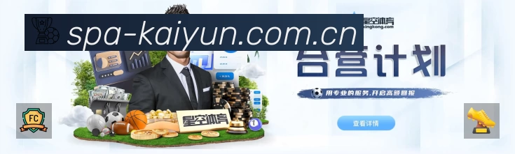 全球赛事精选
