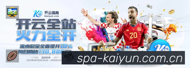 电竞直播专区